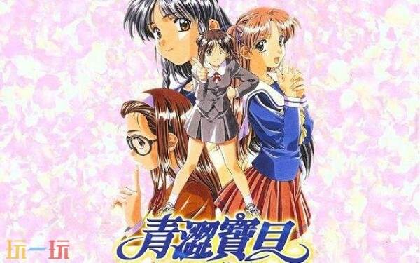 《青涩宝贝》重制版《青涩宝贝 Re》将登陆PS5和Switch平台
