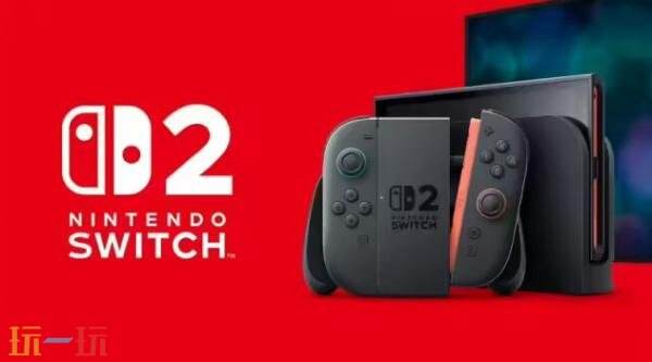 任天堂宣布2027年2月中旬起初代Switch游戏机在欧洲停产