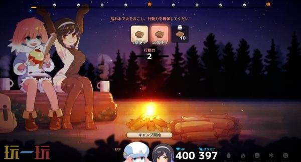 生存动作游戏《深渊厨房》将于7月24日登陆Steam