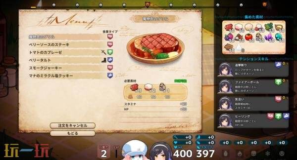 生存动作游戏《深渊厨房》将于7月24日登陆Steam