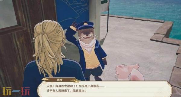 生活模拟游戏《青岚物语》现已推出1.0正式版