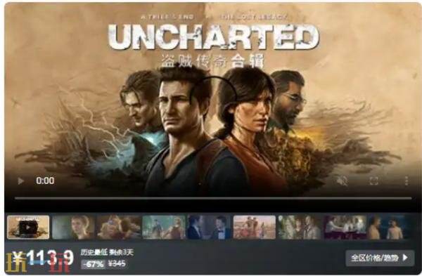Steam今日史低游戏分享!7月7日史低佳作推荐