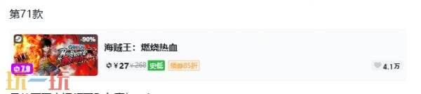 Steam今日史低游戏分享!7月7日史低佳作推荐