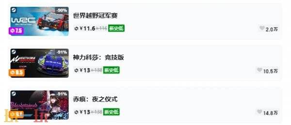 Steam夏促即将结束！一折游戏汇总！5款游戏限免