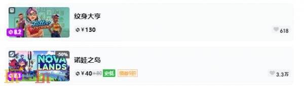 Steam夏促即将结束！一折游戏汇总！5款游戏限免
