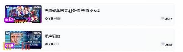 Steam夏促即将结束！一折游戏汇总！5款游戏限免