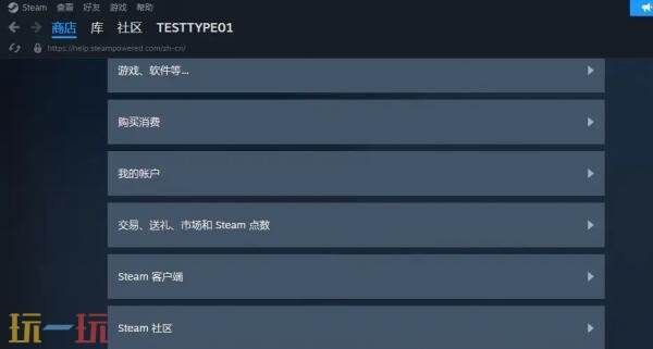 steam退款一般要多久才能到账 steam退款到账时间介绍