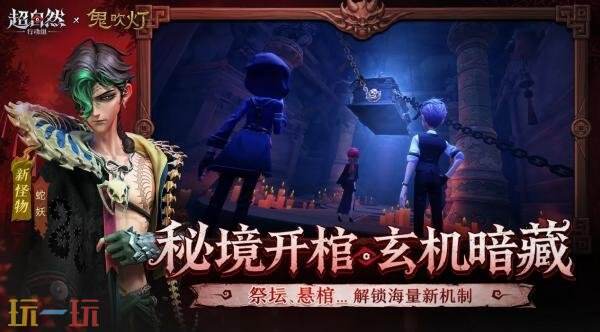 超自然行动组wiki入口在哪 超自然行动组wiki百科入口