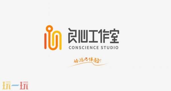 好游快爆参展2026 ChinaJoy：携良心工作室等知名厂商与精品游戏阵容共创盛宴