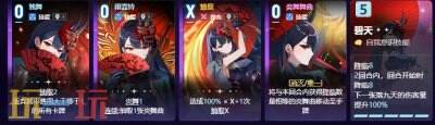 卡厄思梦境绯角色图鉴