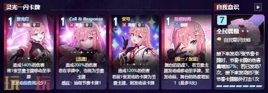 卡厄思梦境泰妮布里雅角色图鉴