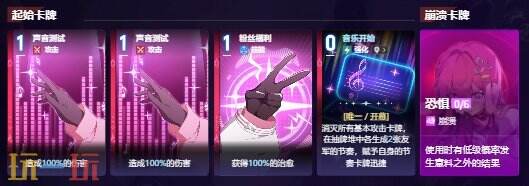卡厄思梦境泰妮布里雅角色图鉴