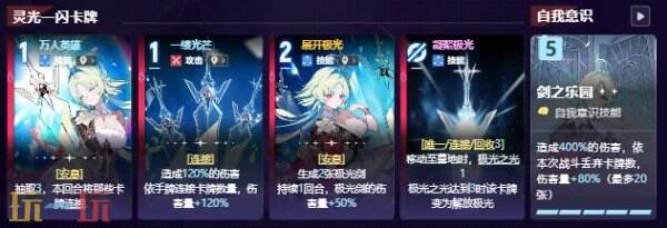卡厄思梦境海德玛丽角色图鉴