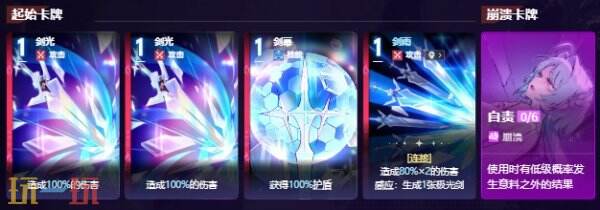 卡厄思梦境海德玛丽角色图鉴