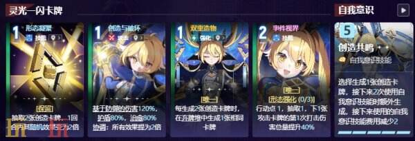 卡厄思梦境蒂菲拉角色图鉴