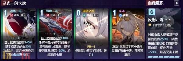 卡厄思梦境奈音角色图鉴