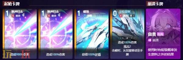 卡厄思梦境赛雷妮尔角色图鉴