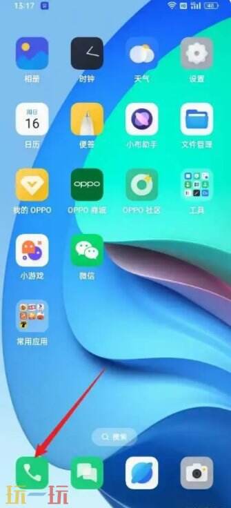 oppo手机怎么设置呼叫转移 oppo手机设置呼叫转移方法