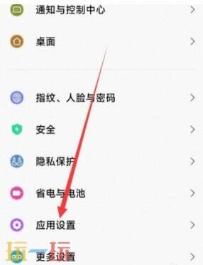 vivo手机呼叫转移设置方法 vivo手机呼叫转移设置教程