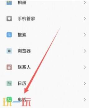 vivo手机呼叫转移设置方法 vivo手机呼叫转移设置教程