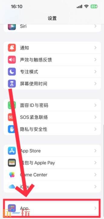 苹果手机设置呼叫转移方法 苹果呼叫转移怎么设置和取消