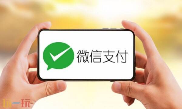 微信免密支付在哪关闭设置 微信免密支付如何关闭