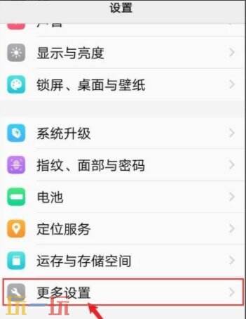 vivo手机nfc功能在哪里设置 nfc功能在手机设置哪里vivo手机