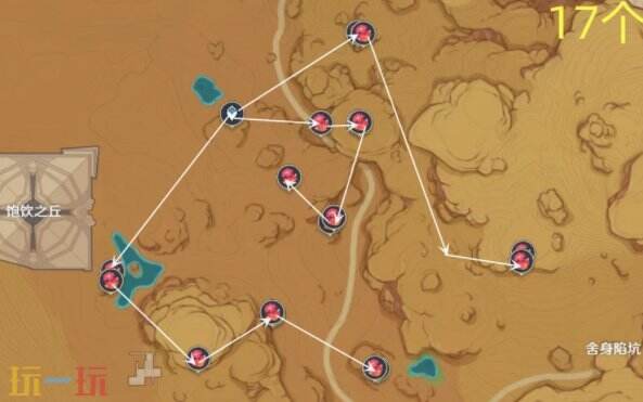 原神赤念果采集路线图 原神赤念果在哪获得