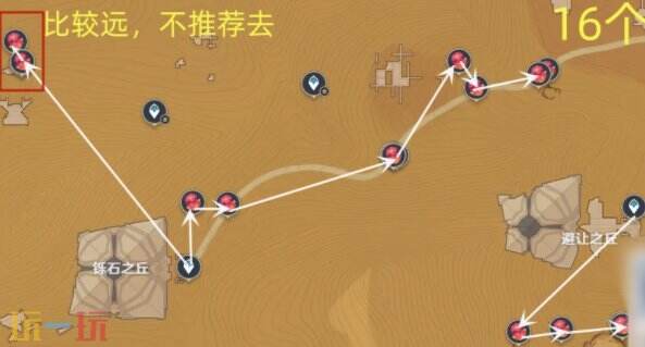 原神赤念果采集路线图 原神赤念果在哪获得
