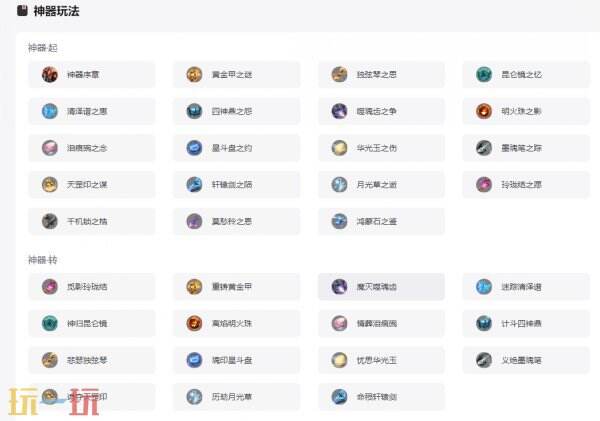 梦幻西游官方论坛科举答题页网址链接 梦幻西游官方论坛科举答题页网页版