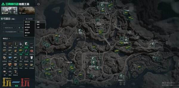 三角洲行动地图工具网页版 三角洲行动地图工具在线使用入口