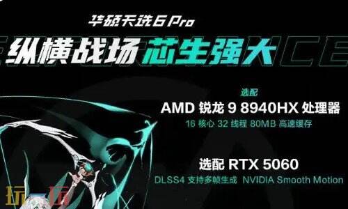 asus是什么意思 ASUS是什么牌子电脑