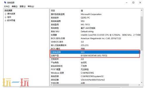 怎么看电脑配置 电脑配置怎么看