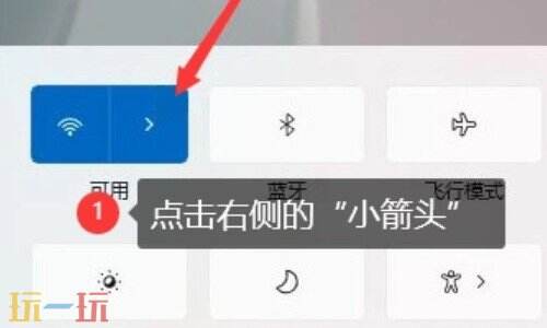 笔记本电脑怎么连接无线网WIFI 笔记本电脑怎么连网络