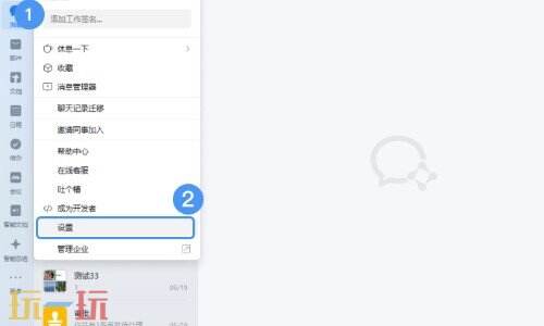 微信上可以远程控制电脑吗 微信能远程控制电脑吗