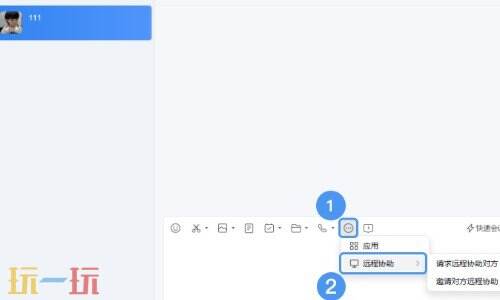 微信上可以远程控制电脑吗 微信能远程控制电脑吗