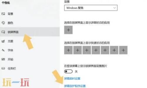 电脑怎么设置开机密码 怎么设置电脑密码