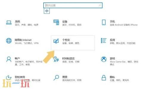电脑怎么设置开机密码 怎么设置电脑密码