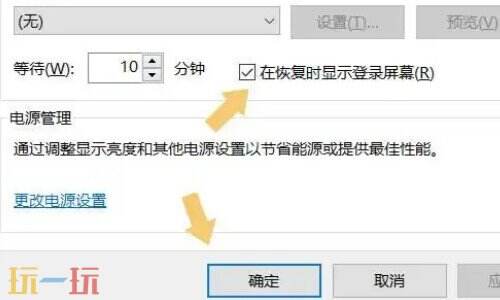 电脑怎么设置开机密码 怎么设置电脑密码