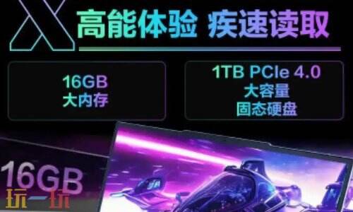 mechrevo是什么牌子的电脑 mechrevo是什么品牌电脑