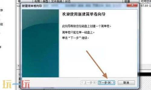 电脑加装机械硬盘后怎么设置 加装的硬盘怎么用