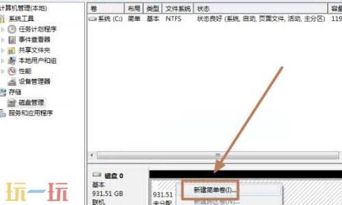 电脑加装机械硬盘后怎么设置 加装的硬盘怎么用
