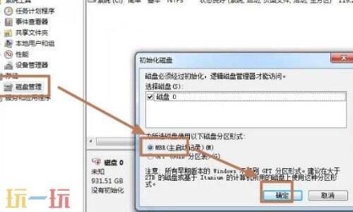 电脑加装机械硬盘后怎么设置 加装的硬盘怎么用