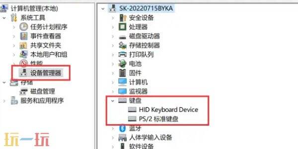 电脑键盘打不了字按哪个键恢复 电脑键盘打不了字怎么回事