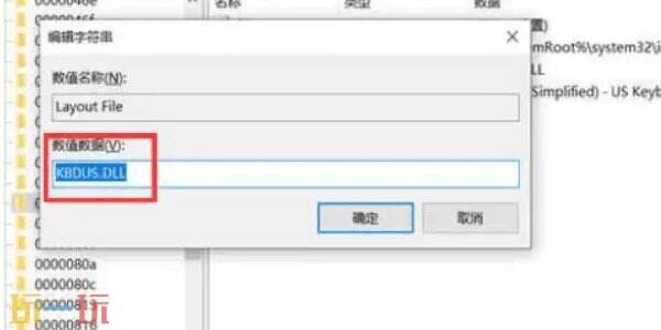 电脑键盘打不了字按哪个键恢复 电脑键盘打不了字怎么回事