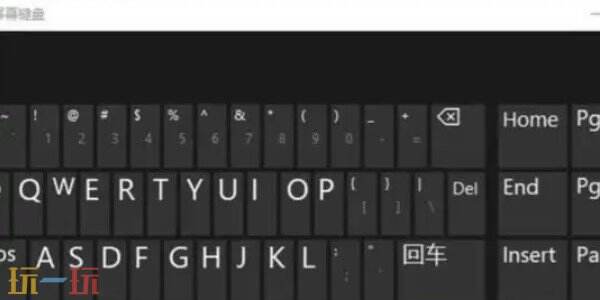 电脑键盘打不了字按哪个键恢复 电脑键盘打不了字怎么回事