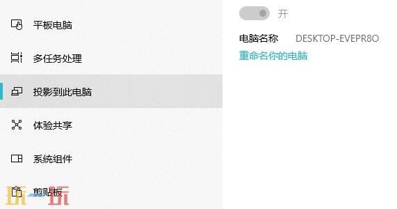 手机怎么投屏到电脑 手机投屏到电脑的方法