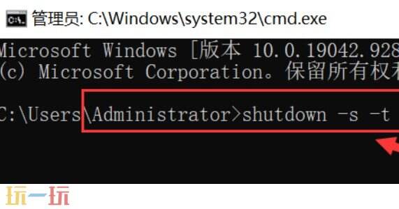 电脑定时关机怎么设置 电脑自动关机怎么设置