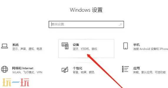 打印机怎么连接电脑打印 打印机连接电脑怎么连接