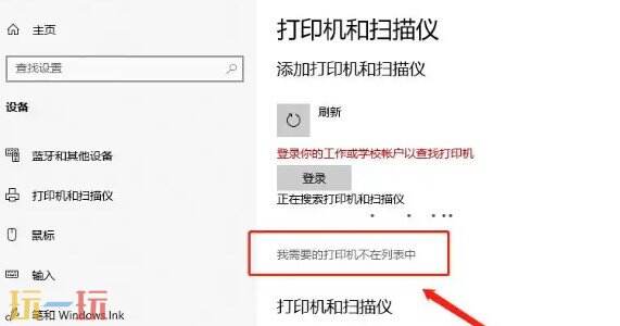 打印机怎么连接电脑打印 打印机连接电脑怎么连接
